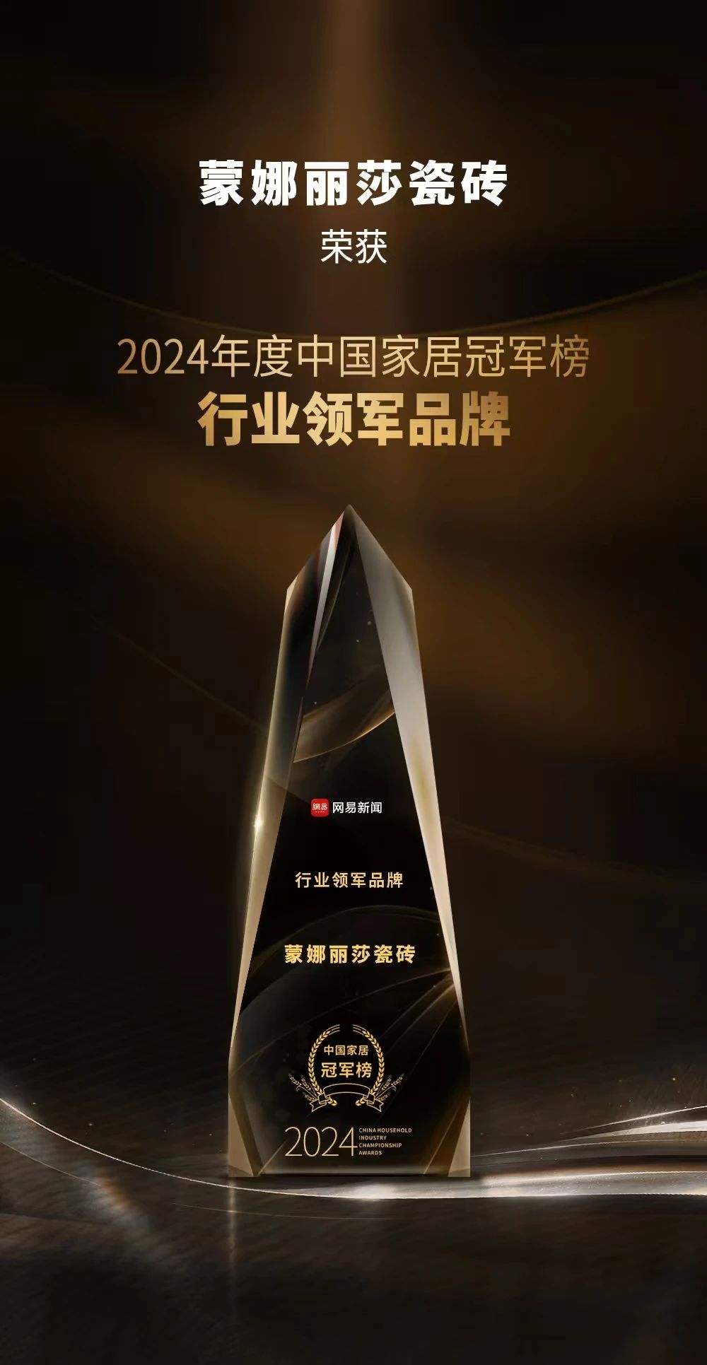 银娱优越会(中国游)股份有限公司